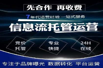 案例分享：信息流广告投放策略实战经验