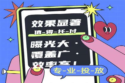 竞价推广开户成本分析：案例对比找最优方案